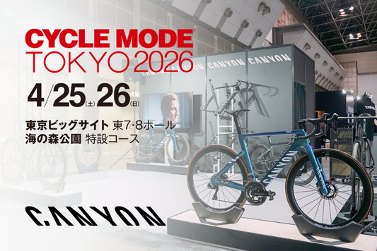 サイクルモード東京2026 キャニオン出展概要